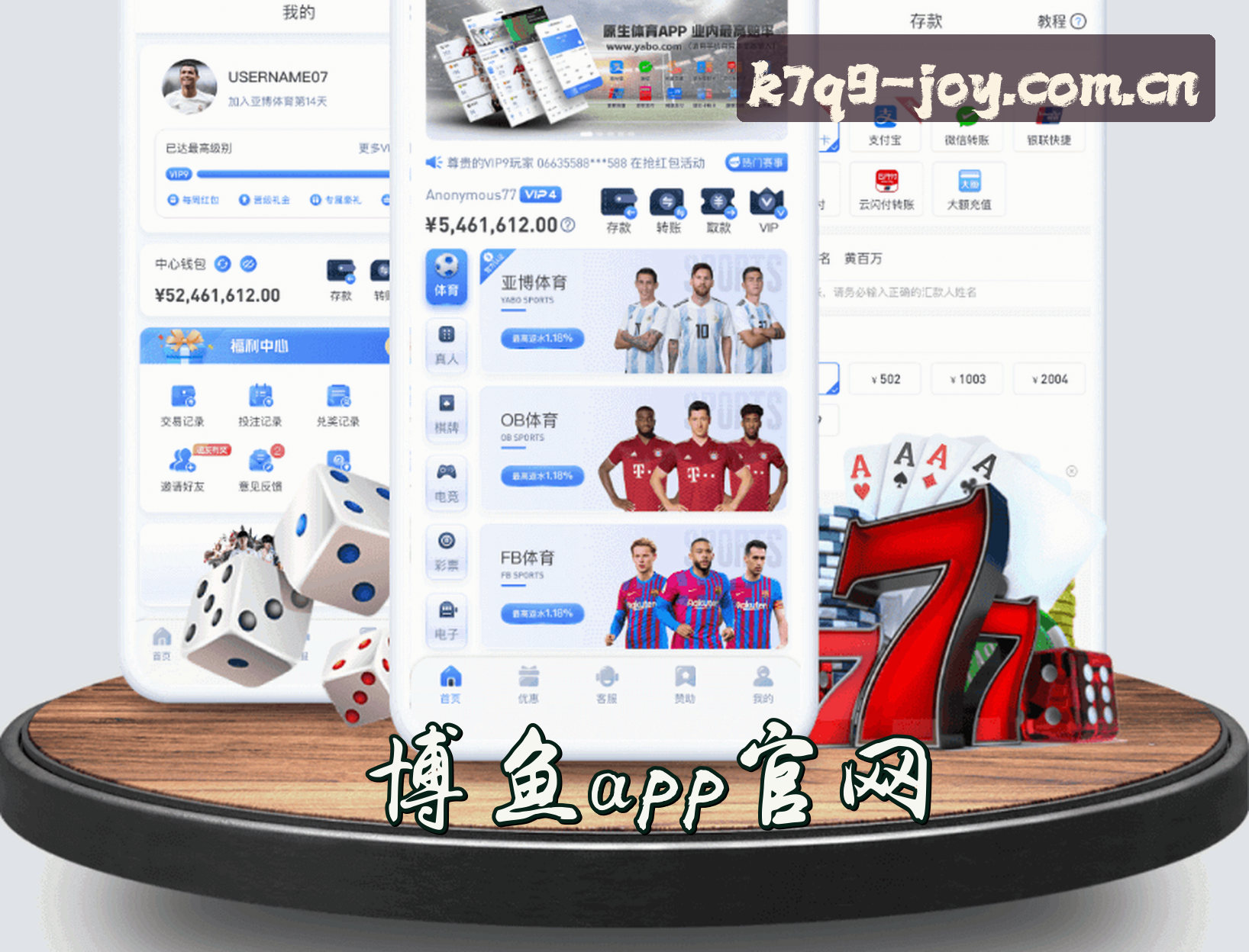 关于我们介绍