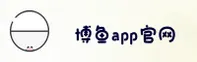 博鱼(BOYU)官方网站 · 畅玩无限 · K7Q9